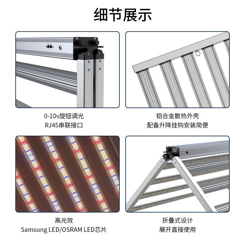 LED全光谱欧美室内植物灯大棚农场种植灯蔬菜生长灯高光效补光灯