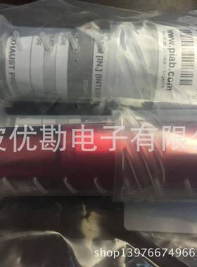 瑞典PIAB真空元件 真空发生管COAX cartridge Midi Xi 40-3C