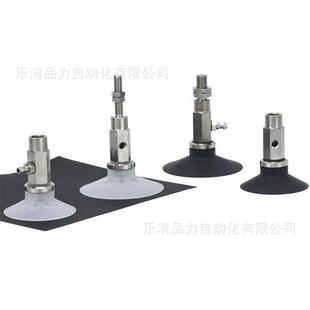 真空6吸盘ZFHPPT50BGNJ 208 B01 BGS0J10