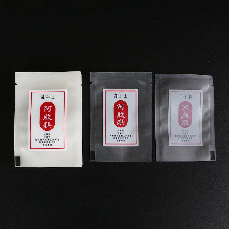 新款直销阿胶糕包装袋 光面彩色磨砂纹路真空袋7*10美思康宸