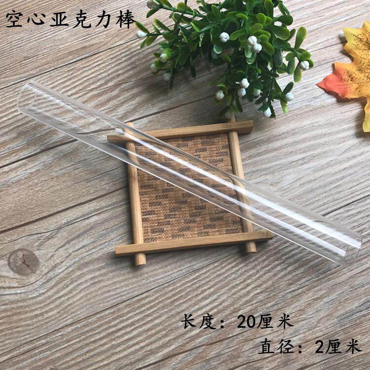 粘土棒 超轻粘土压泥棒擀面杖超轻粘土彩泥软陶工具空心亚克力棒