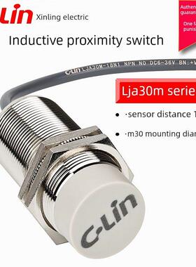 新型感应式接近开关Lja30M-18N1/N2/P1/18A1/D1三线制24V M30传感