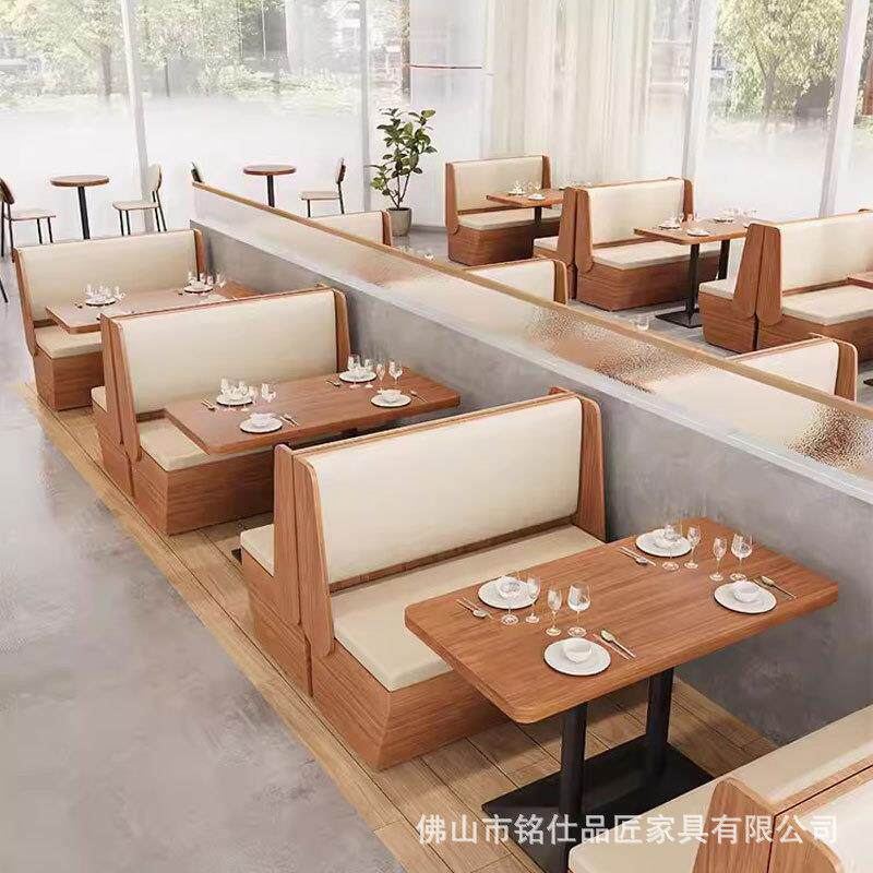 中式卡座沙发茶楼汉堡店面馆桌椅咖啡厅靠墙餐桌椅商用组合圆桌