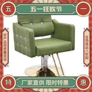 理发店美发椅子日系刮胡子躺椅办公美甲刮脸养台椅烫染洗头理发店