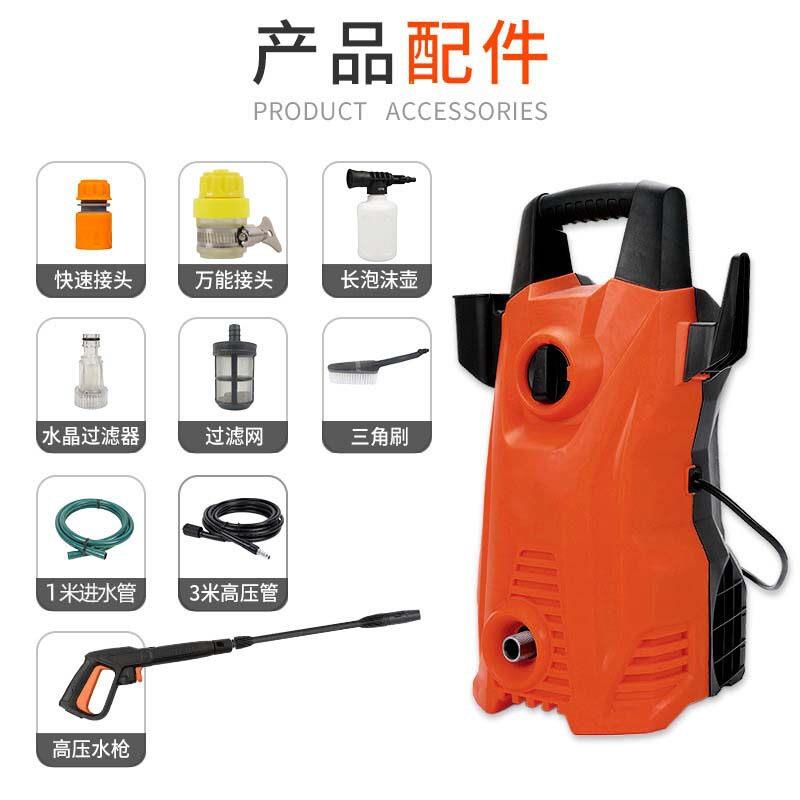 铭欧自吸式1400W家用压自动洗车机便携洗车器关枪停机洗车机器