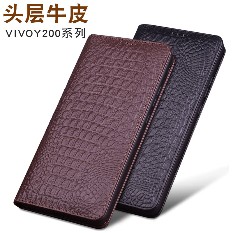 适用于适用于VIVO Y200手机壳真皮商务翻盖vivo Y100/Y100i保护套
