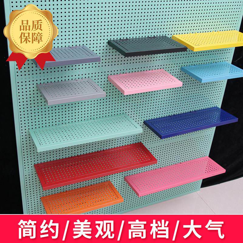 洞洞板专用挂钩层板超市泡面架子厨房家用小饰品收纳摆架挂篮挂钩