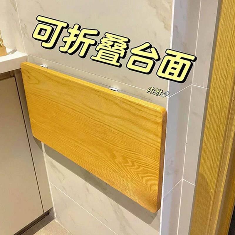 实木壁挂墙壁书桌墙面电脑学习桌家用餐桌配盘子一字板可折叠免打