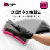 Detail Lab洗车海绵专用大块汽车高泡沫棉擦车不伤车漆刷车用工具