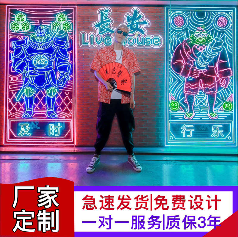 霓虹灯发光字定制12v灯带led广告牌酒吧装饰字母logo设计网红造型
