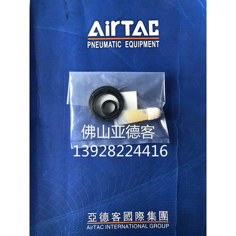 原装亚德客 P-SC125N-R1 SC125SAU100通用气缸修理包密封圈成品包