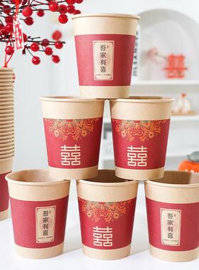 结婚加厚高档原木浆婚礼纸杯结婚一次性纸杯结婚用品红色杯子