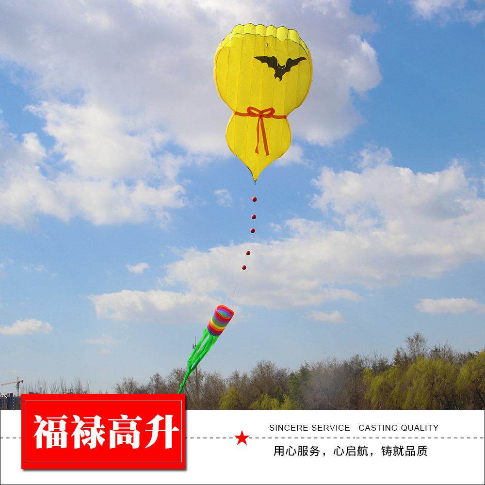 福禄高升宝葫芦软体风筝立体充气风筝潍坊风筝微风风筝