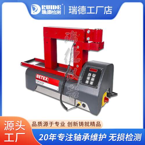 B荷兰BEGA轴感应加热器BELTEX ASIC基本型加/热器BLF201替承代24R