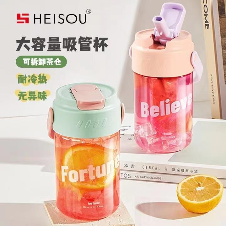 便携水杯吸管水杯高颜值大容量户外防摔运动水杯茶水隔离塑料水杯