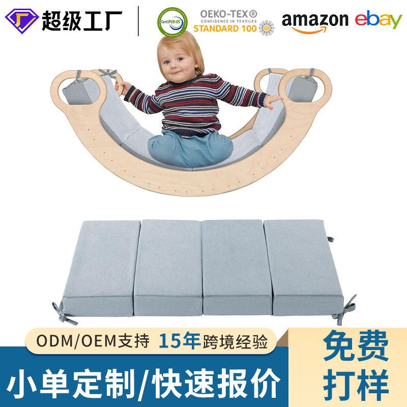 可拆洗慢回弹记忆棉A11攀爬摇椅垫带绑带固定多功能款儿童爬爬垫
