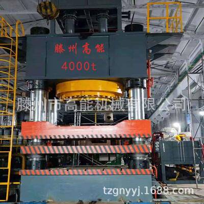 3000吨液压机2000吨四柱液压机铁屑钢屑油压机电梯配置块油力机