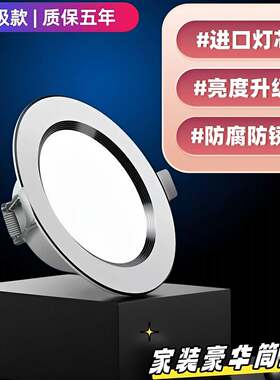 LED筒灯天花板装饰孔灯75mm嵌入式客厅吊顶铜灯家用三色变光桶灯