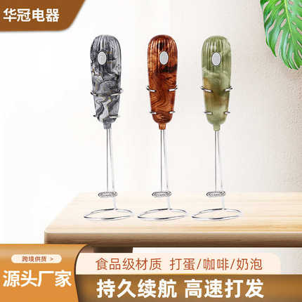 无线电动打奶泡器不锈钢家用小型奶泡器手持咖啡鸡蛋搅拌器可制定