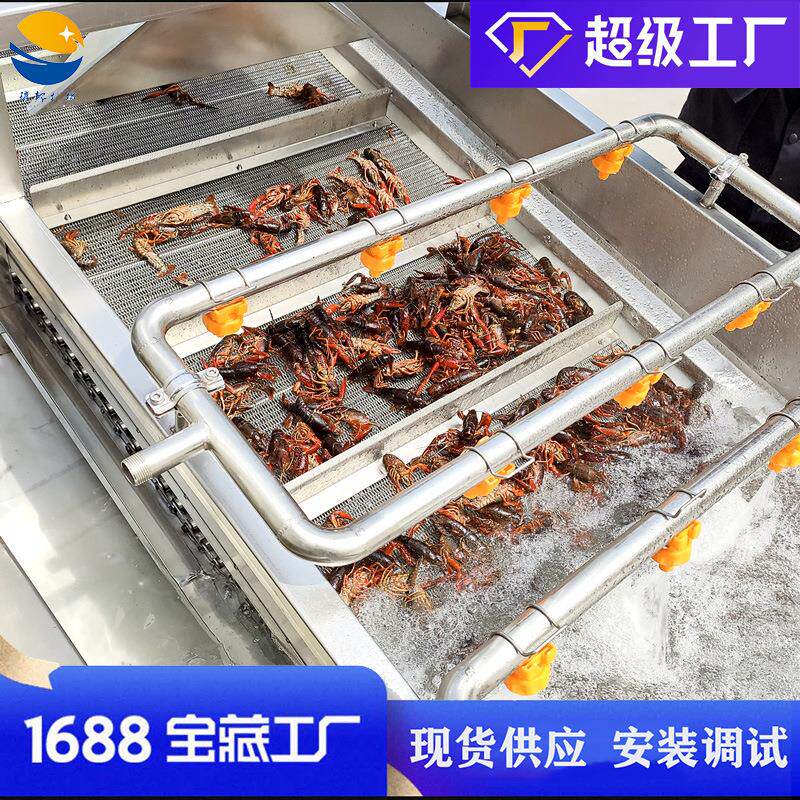 全自动小龙虾加工生产线 龙虾蒸煮流水线 全套江苏小龙虾加工设备