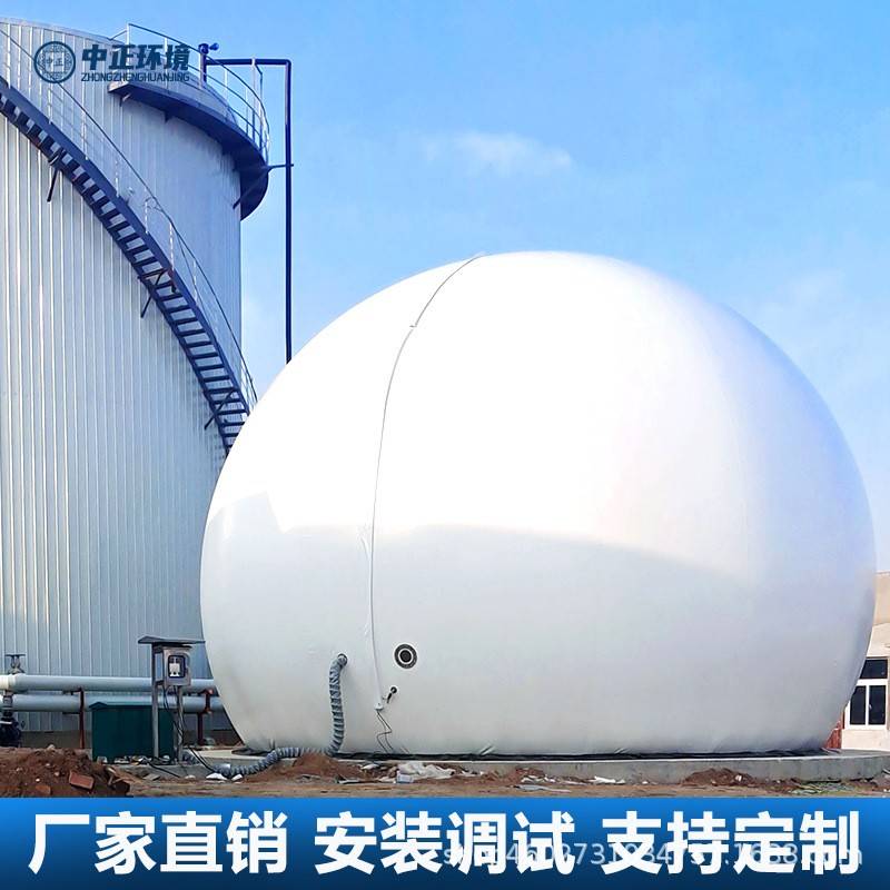 沼气储存一体化沼气工程餐厨垃圾废气处理双膜储气柜柔性双膜气柜