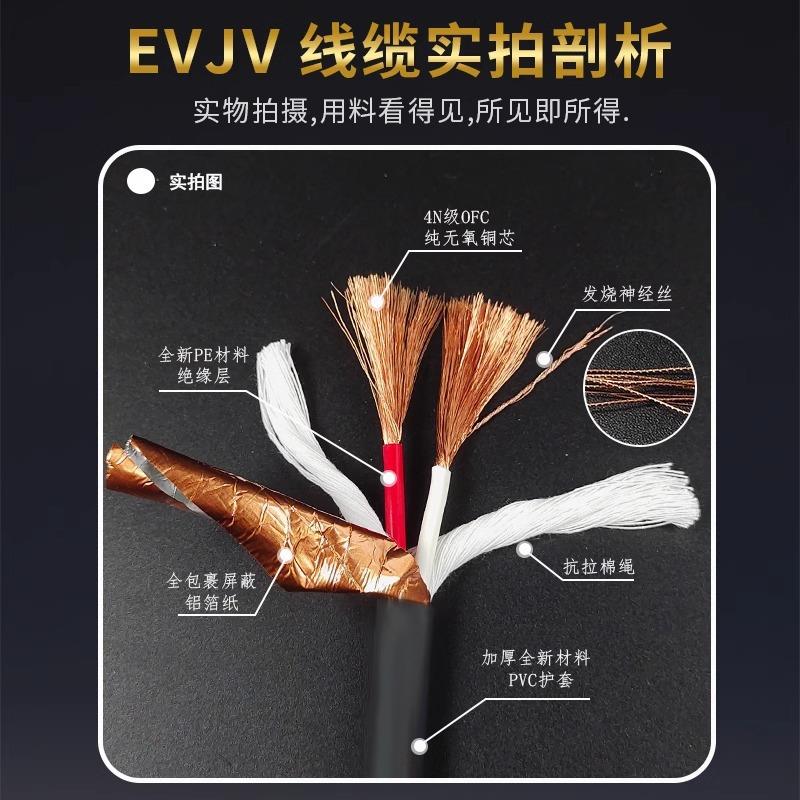 性线2X2.VMK5平方套线专业音护响工程安装RVV护套音响线中音箱线