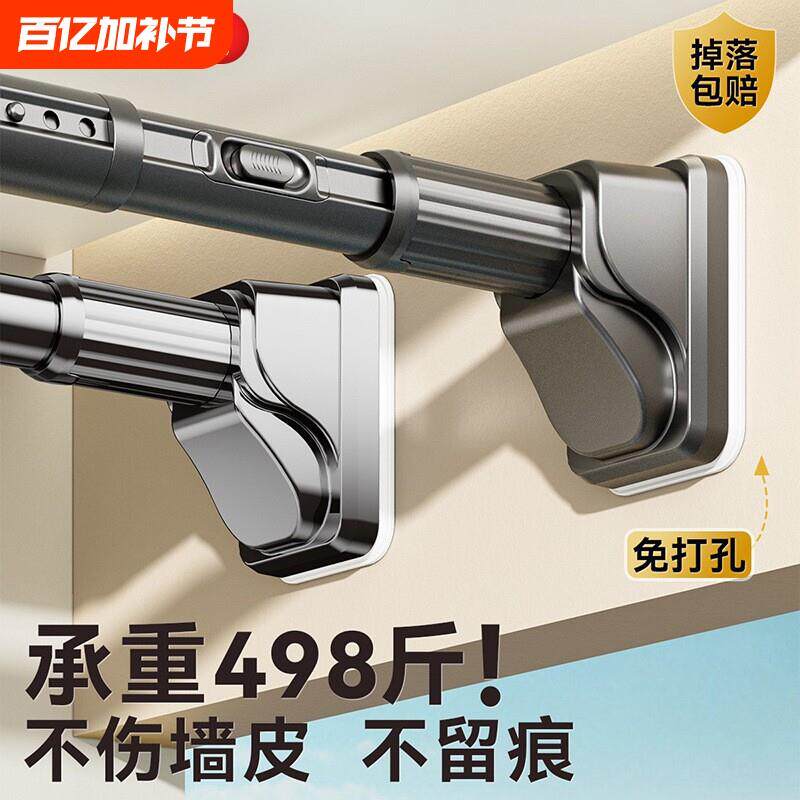 一键拉伸免打孔伸缩晾衣杆可调节不锈钢晾衣杆家用衣柜伸缩杆撑杆