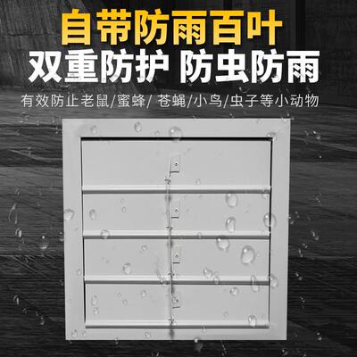 壁式风机XBDZ/DFBZ边墙轴流方形工业排风扇220V抽风机防爆认证