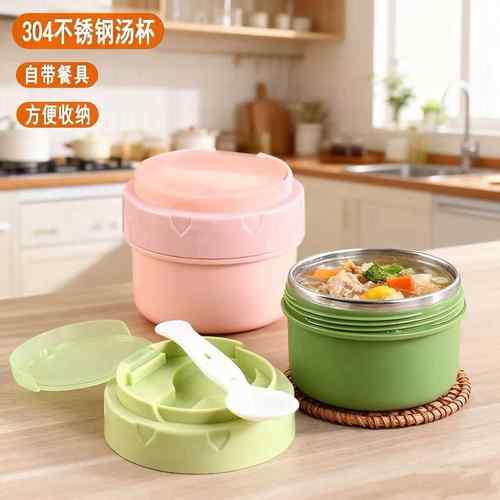 日式300ML早餐杯304不锈钢保温汤杯PP便携带勺子密封饭盒礼品