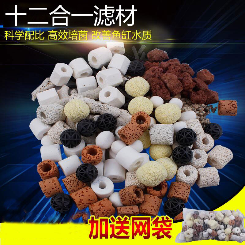 活性炭水族箱其它水族用具设备