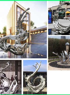 不锈钢雕塑定制水滴玻璃钢水花海浪水波纹售楼处景观摆件浪花水景