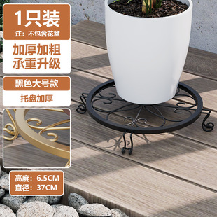 落地单盆移动盆景花凳室内阳台桌面绿萝吊篮绿植花盆架子铁艺花架