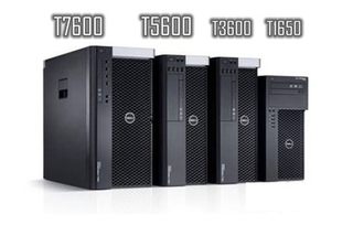 DELL T3600/T3610/T5600/T5610/T5810/T7600/T7810/T7910准系统