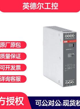 ABB开关电源 CP-S.1 24/5.0 输出电压：24V