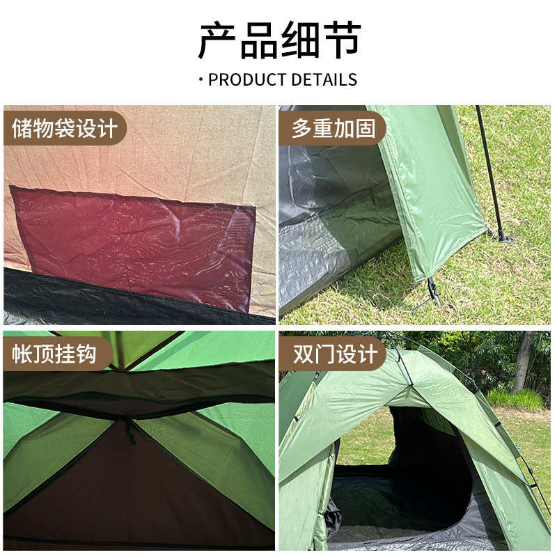 爆款 双层自动露营帐篷4-5人公园野餐过夜沙滩帐篷防水防晒