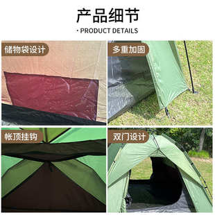 爆款 5人公园野餐过夜沙滩帐篷防水防晒 双层自动露营帐篷4