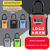 锁盒子带挂钩门把手安装 免安装 修工地密码 钥匙盒装 金属防盗盒 密码