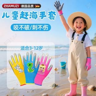 德国儿童赶海手套捡贝壳抓螃蟹安全防护装备户外活动防刺宝宝沙滩