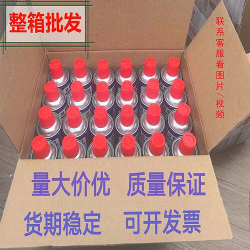 wd防锈40润滑油除锈剂金属螺栓松动清洗油400/500/350整箱d40