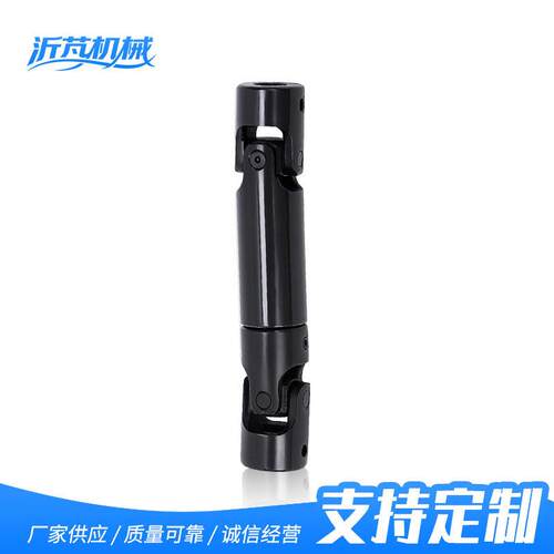 定制精度大扭矩小型万向节传动轴伸缩节可伸缩十字万向联轴器