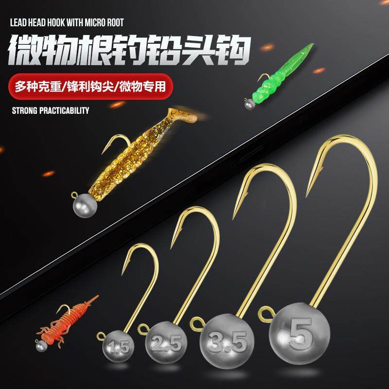 根钓钩微物铅头金钩小金门小钩青稍黑头石九公罗非太阳鱼白条路亚