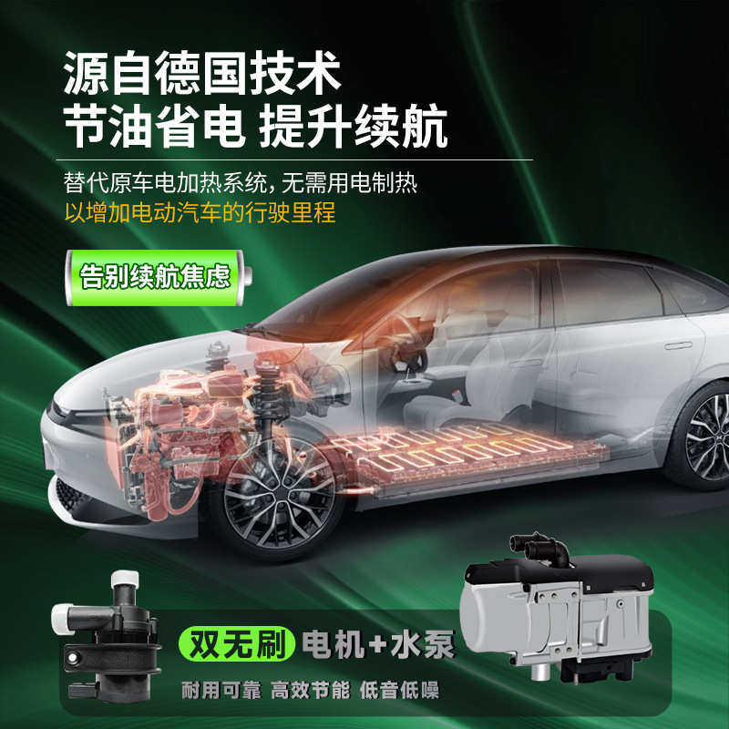 柴暖水暖驻车加热器柴油汽车燃油发动机12v车载新能源车用一体机,汽车用品/电子/清洗/改装,汽车便携空调/驻车空调,淘宝优惠券,粉丝福利购,淘宝优惠卷