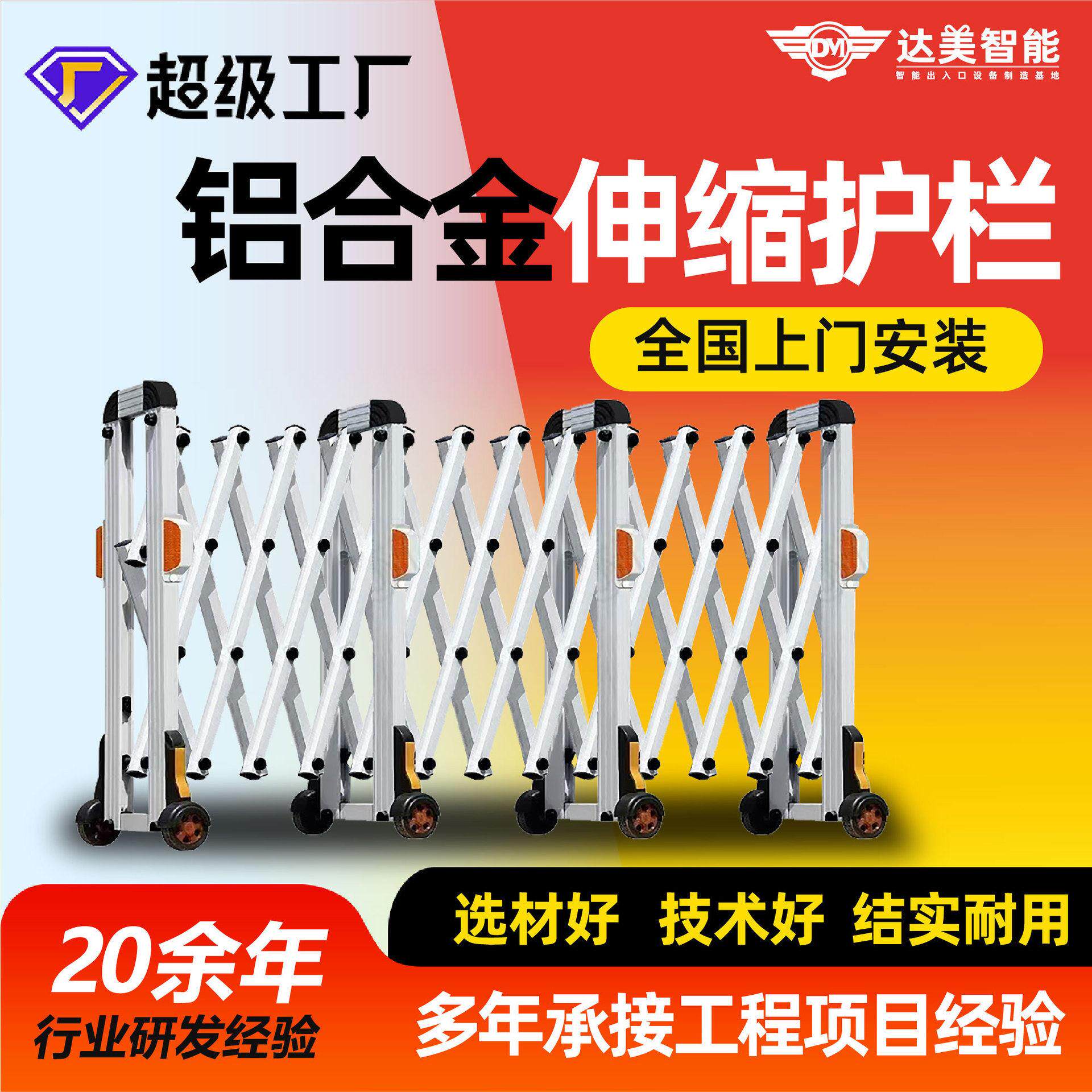 铝合金伸缩门路障学校防护手动推拉围栏不锈钢速折叠隔离护栏