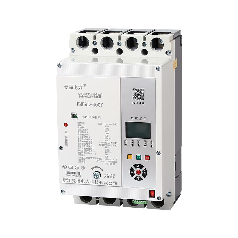 光伏专用重合闸液晶FMB9L-250A400A630a剩余电流断路器自动分合闸