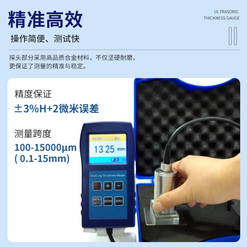 高致精密TC715大量程防腐层涂层测厚仪 适用防火涂料和玻璃钢涂层