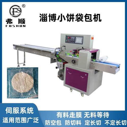 厂家现货 BBQ烤串套袋自动封口机 鸡翅自动包装机 烧烤生料包装机