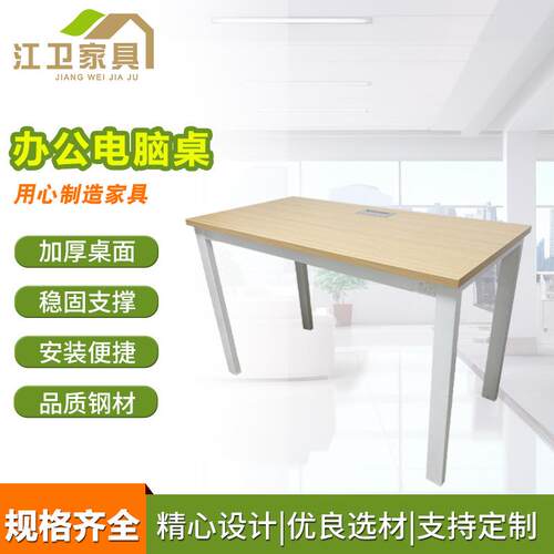 供应笔记本台式电脑桌学生书桌家用卧室女工作简易办公桌写字桌