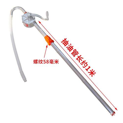 泵柴油桶抽子铝合金吸油手动手摇式器吸加油机油机抽水油抽油泵