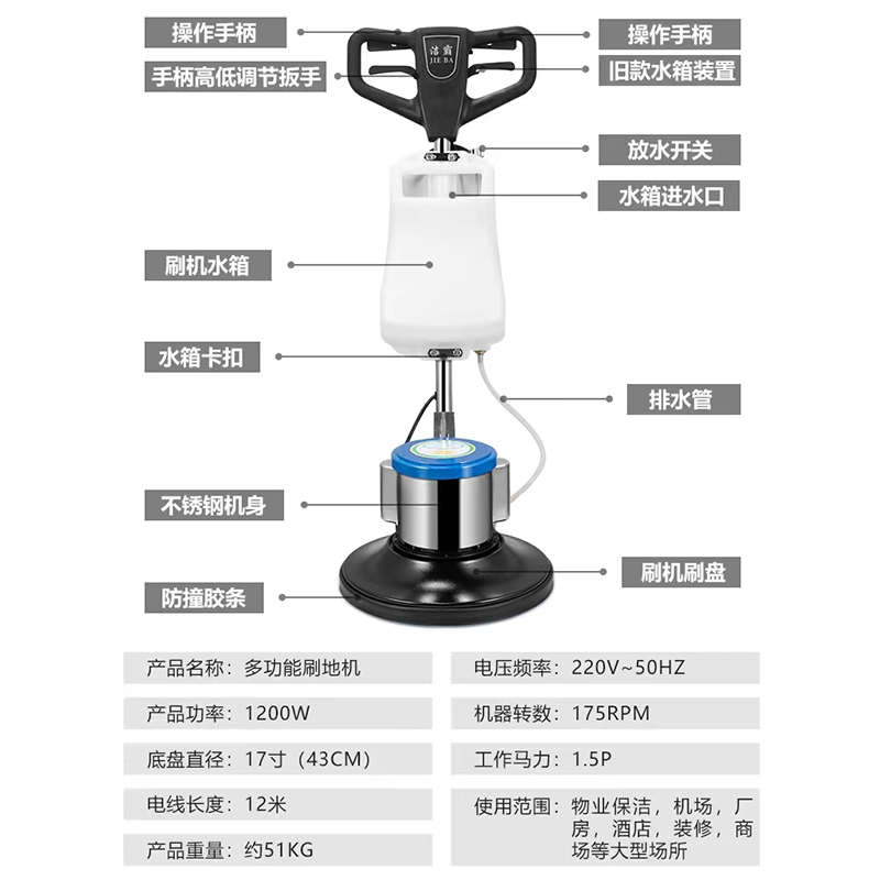 洁霸BF522手推式地毯清洗机 工厂商用酒店保洁多功能刷地洗地机器