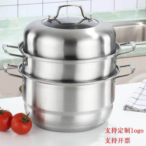 金伯乐不锈钢三层蒸锅 加厚双层蒸锅厨房家用锅具 不锈钢蒸锅